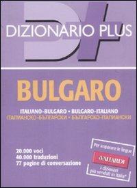 Dizionario bulgaro. Italiano-bulgaro, bulgaro-italiano - copertina