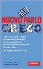 Nuovo parlo greco