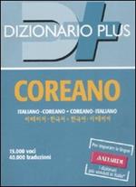 Dizionario coreano. Italiano-coreano, coreano-italiano