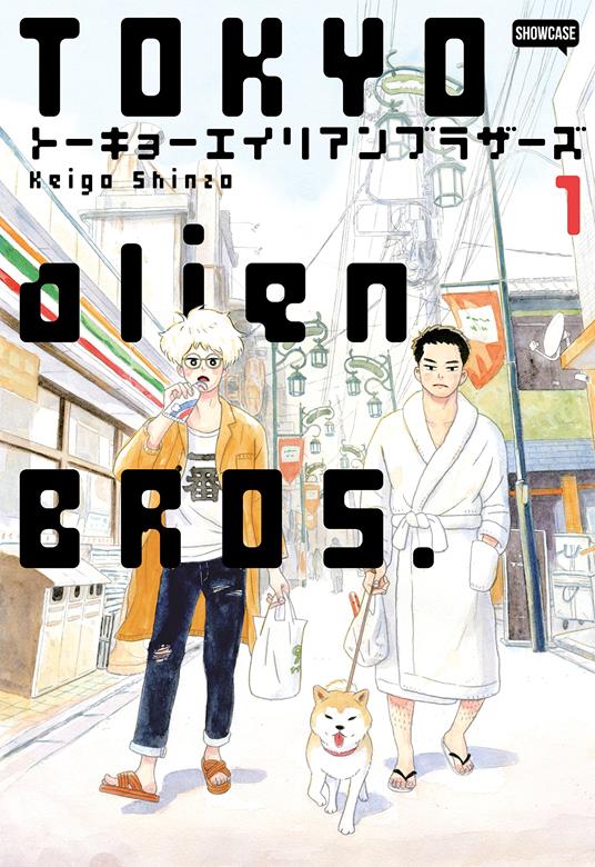 Tokyo Alien Bros.. Vol. 1 - Keigo Shinzo - copertina