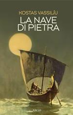 La nave di pietra