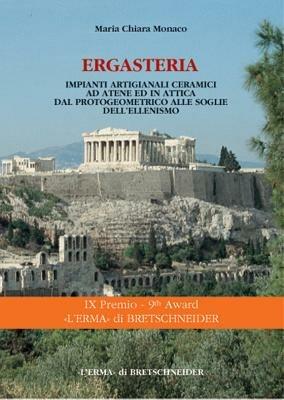 Ergastería. Impianti artigianali ceramici ad Atene ed in Attica dal protogeometrico alle soglie dell'ellenismo - Chiara Monaco - copertina