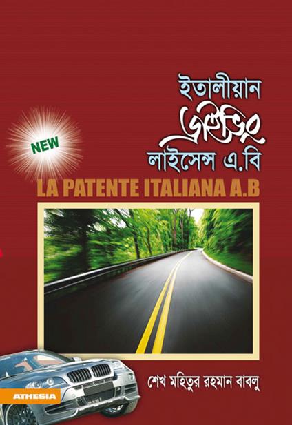 La patente italiana A.B - Sheik Mahitur Rahman Bablu - copertina