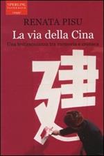 La via della Cina. Una testimonianza tra memoria e cronaca