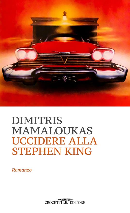 Uccidere alla Stephen King - Dimitrios Mamaloukas - copertina