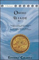 Iliade. Libro 1º. Versione interlineare. Testo greco a fronte