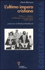 L' ultimo impero cristiano. Politica e religione nell'Etiopia contemporanea (1916-1974)