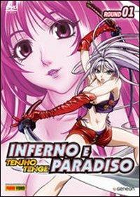 Inferno e paradiso. Vol. 1 - Tenge Tenjho - copertina