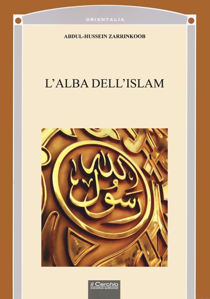 L' alba dell'Islam - Abdul-Hussein Zarrinkoob - copertina