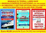 Manuale di teoria per la patente nautica. Entro le 12 miglia-Manuale a schede d'esami per la patente nautica entro le 12 miglia-Gli esercizi ufficiali ministeriali di carteggio per la patente nautica entro le 12 miglia