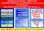 Gli esercizi di carteggio per la patente nautica. Integrazione (oltre le dodici miglia) senza limiti dalla costa-I quiz per la patente nautica. Integrazione (oltre le dodici miglia) senza limiti dalla costa-Manuale di teoria per la patente nautica. Integrazione (oltre le dodici miglia) senza limiti dalla costa