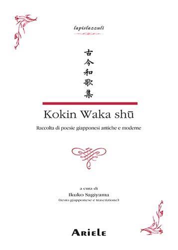 Kokin waka shû. Raccolta di poesie giapponesi antiche e moderne. Testo giapponese a fronte - copertina