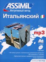 Ital'janskij. Italiano per russi. Con CD Audio formato MP3
