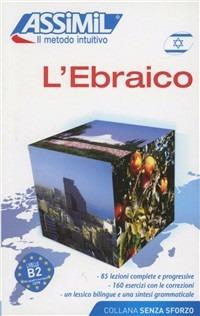 L'ebraico - Shifra Jacquet-Svironi,Roger Jacquet - copertina