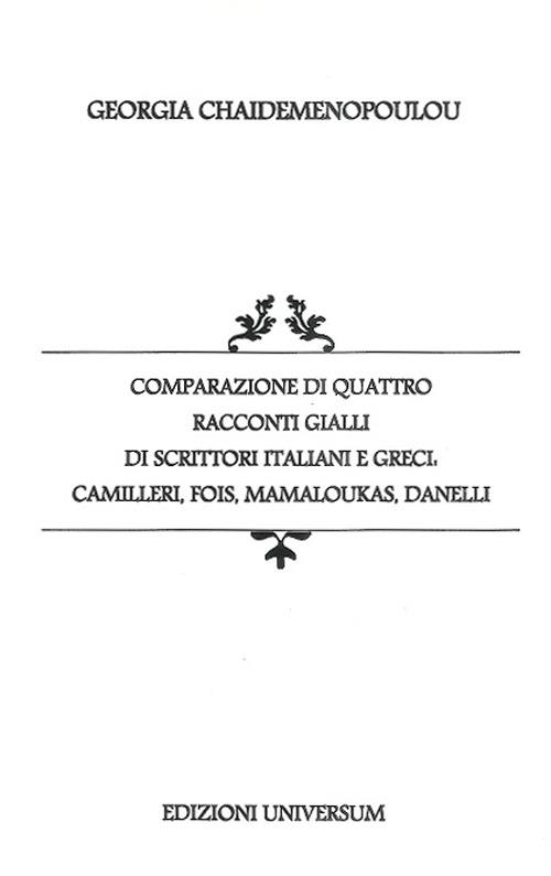 Comparazione di quattro racconti gialli di scrittori italiani e greci. Camilleri, Fios, Mamaloukas, Danelli - Georgia Chaidemenopoulou - copertina