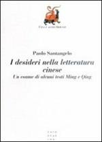 I desideri nella letteratura cinese. Un esame di alcuni testi Ming e Qing