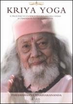 Kriya Yoga. Il processo scientifico di cultura dell'anima e l'essenza di tutte le religioni