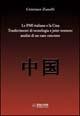 Le PMI italiane e la Cina. Trasferimenti di tecnologia e joint venture: analisi di un caso concreto - Cristiano Zanolli - copertina