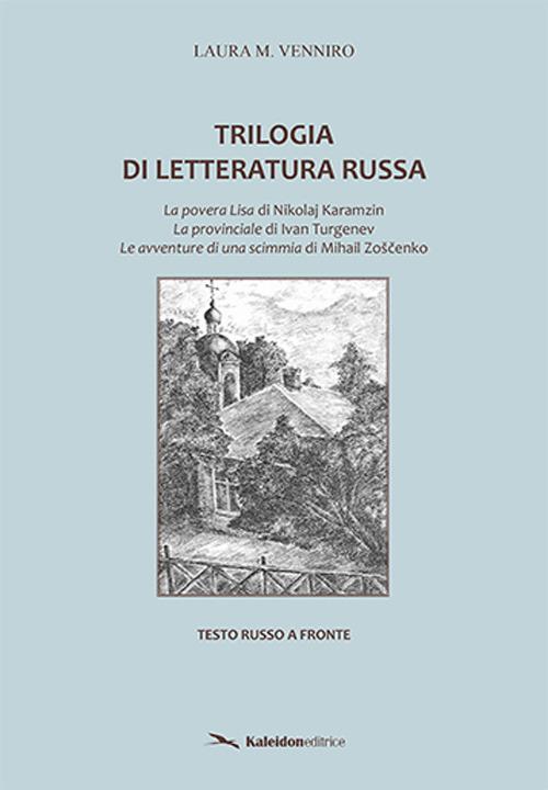 Trilogia di letteratura russa: La povera Lisa di Nikolaj Karamzin-La provinciale di Ivan Turgenev-Le avventure di una scimmia di Mihail Zoscenko. Testo russo a fronte - copertina