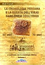 La cronologia persiana e la durata dell'esilio babilonese degli ebrei. 50 o 70 anni?. Vol. 1: Cronologie assira, babilonese, egiziana e persiana a confronto con la cronologia biblica.