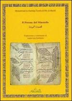 Il poema del mantello. Testo arabo a fronte