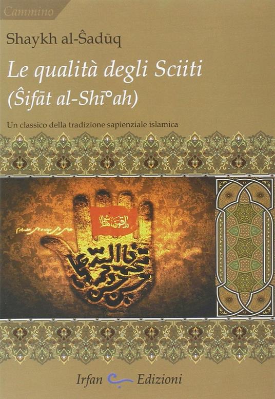 La qualità degli sciiti (Sifat al-Shia). Un classico della tradizione sapienziale islamica - Shaykh Al-Saduq - copertina