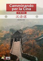 Camminando per la Cina. Zou biàn zhöngguó. Lezioni di cinese. Corso elementare. Livelli A1-pre A2. Con Contenuto digitale per download e accesso on line