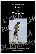 L' ora di rimorchio