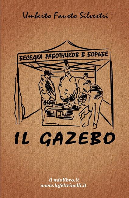 Il gazebo - Umberto Fausto Silvestri - copertina