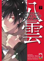 Psychic Detective Yakumo - L’investigatore dell’occulto 7