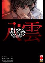 Psychic Detective Yakumo - L’investigatore dell’occulto 1