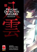 Psychic Detective Yakumo - L’investigatore dell’occulto 4
