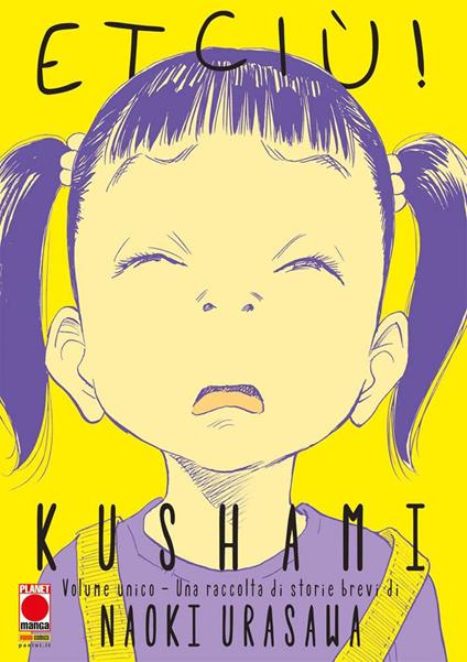 Kushami (Etciù) - Naoki Urasawa - copertina