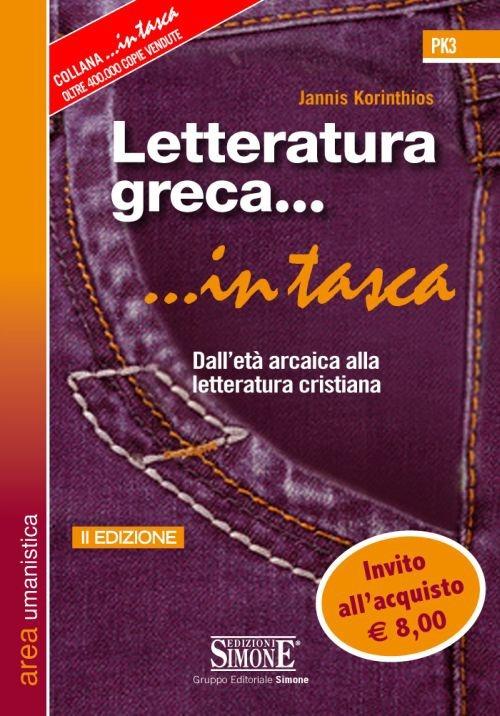 Letteratura greca. Dall'età arcaica alla letteratura cristiana - Gianni Korinthios - copertina