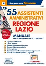 55 assistenti amministrativi Regione Lazio. Manuale per la preparazione al concorso. Con software di simulazione