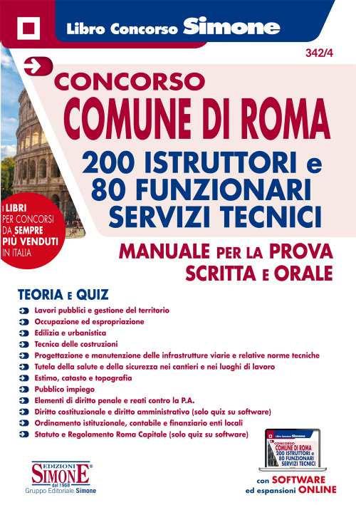 Concorso Comune di Roma 200 istruttori e 80 funzionari servizi tecnici. Manuale per la prova scritta e orale. Teoria e quiz. Con espansione online. Con software di simulazione - copertina