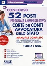 Concorso 52 posti personale amministrativo. Corte dei Conti, Avvocatura dello Stato. Manuale Completo. Con espansione online. Con software di simulazione