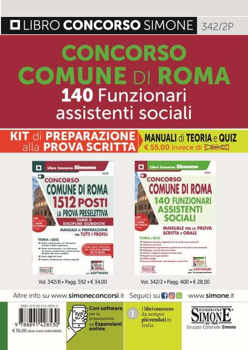 Comune di Roma 140 funzionari assistenti sociali. Kit di preparazione alla prova scritta. Manuali di teoria e Quiz. Con espansione online. Con software di simulazione - copertina