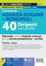 Concorso Agenzia Dogane e Monopoli 40 dirigenti vari profili. Manuale con le materie comuni per la prova preselettiva e scri. Teoria e quiz. Con espansione online. Con software di simulazione