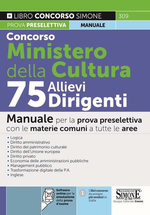 Concorso Ministero della Cultura 75 allievi dirigenti. Manuale per la prova preselettiva con le materie comuni a tutte le aree. Con software di simulazione - copertina