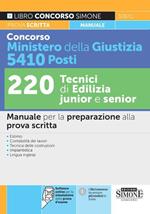 Concorso Ministero della giustizia 5410 Posti. 220 tecnici di edilizia junior e senior. Manuale per la preparazione alla prova scritta. Con software di simulazione