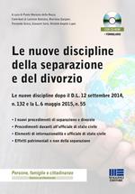 Le nuove discipline della separazione e del divorzio. Con CD-ROM