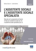 L' assistente sociale e l'assistente sociale specialista. Manuale per la preparazione all'esame di Stato per assistente sociale (sez. B) e assistente sociale specialista (sez. A)