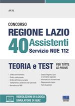 Concorso regione Lazio 40 assistenti servizio NUE 112. Teoria e test per tutte le prove. Con espansione online