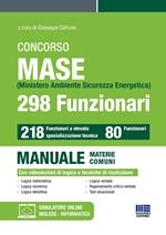 Concorso ministero ambiente sicurezza energetica. 298 funzionari. Manuale materie comuni. Con espansione online