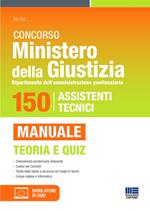 Concorso Ministero della Giustizia. Dipartimento dell'amministrazione penitenziaria. 150 posti per assistenti tecnici. Manuale con teoria e quiz. Con software di simulazione