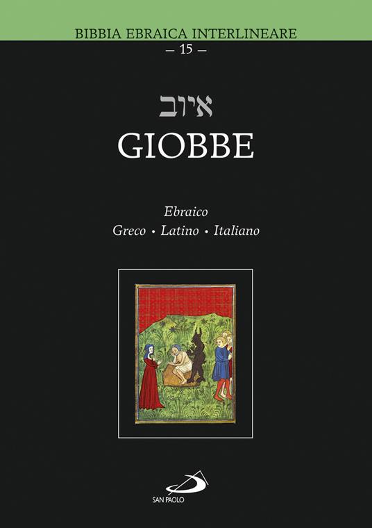 Giobbe. Ediz. multilingue - copertina