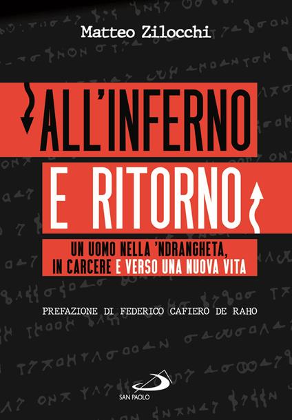 All'inferno e ritorno. Un uomo nella 'ndrangheta, in carcere e verso una nuova vita - Matteo Zilocchi - copertina