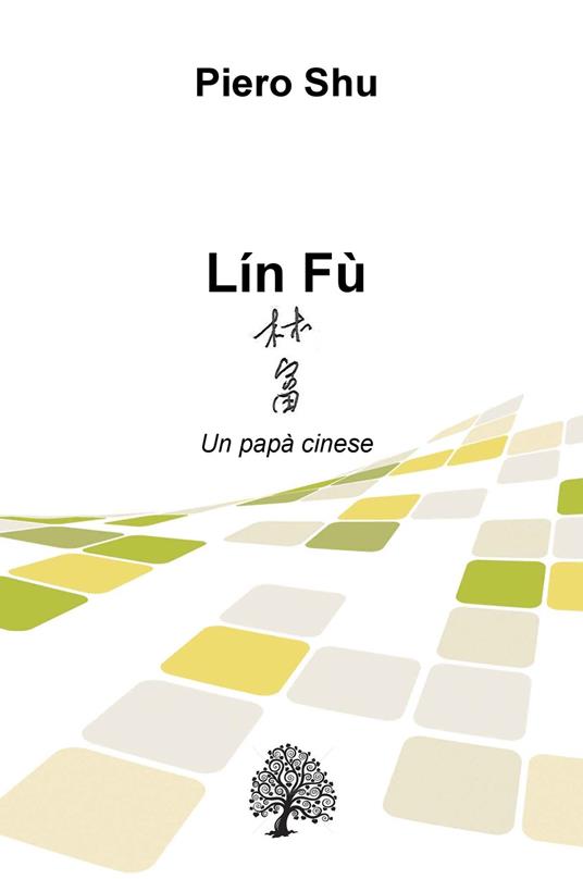 Lín Fù. Un papà cinese - Piero Shu - copertina