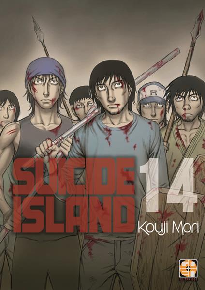 Suicide island. Vol. 14 - Kouji Mori - copertina